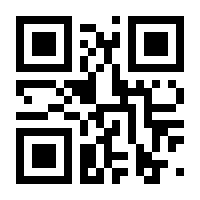 QR-Code zur Seite https://www.isbn.de/9783849780791