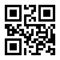 QR-Code zur Buchseite 9783849780920