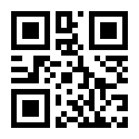 QR-Code zur Seite https://www.isbn.de/9783849782283