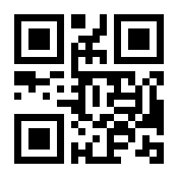 QR-Code zur Seite https://www.isbn.de/9783849784157