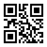 QR-Code zur Seite https://www.isbn.de/9783849784201