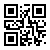QR-Code zur Seite https://www.isbn.de/9783849784713
