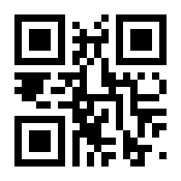 QR-Code zur Seite https://www.isbn.de/9783849790820