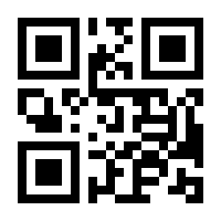 QR-Code zur Seite https://www.isbn.de/9783849810771