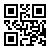 QR-Code zur Seite https://www.isbn.de/9783849811280