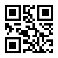 QR-Code zur Seite https://www.isbn.de/9783849811969