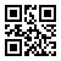 QR-Code zur Seite https://www.isbn.de/9783849812218