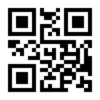 QR-Code zur Seite https://www.isbn.de/9783849814960