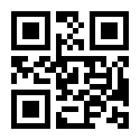 QR-Code zur Seite https://www.isbn.de/9783849815325