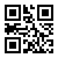 QR-Code zur Seite https://www.isbn.de/9783849817923