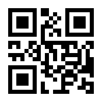 QR-Code zur Seite https://www.isbn.de/9783849819170