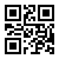 QR-Code zur Seite https://www.isbn.de/9783849820879