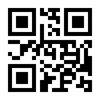 QR-Code zur Seite https://www.isbn.de/9783849930844