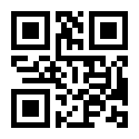 QR-Code zur Seite https://www.isbn.de/9783849932992