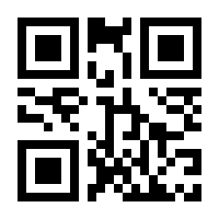 QR-Code zur Seite https://www.isbn.de/9783850011150