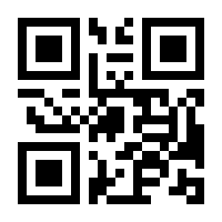 QR-Code zur Seite https://www.isbn.de/9783850014724