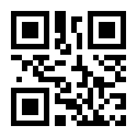 QR-Code zur Seite https://www.isbn.de/9783850016025