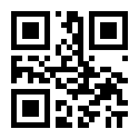 QR-Code zur Seite https://www.isbn.de/9783850016087