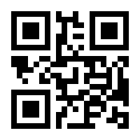 QR-Code zur Seite https://www.isbn.de/9783850017619