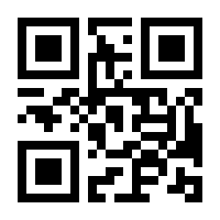 QR-Code zur Seite https://www.isbn.de/9783850040112