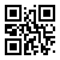 QR-Code zur Seite https://www.isbn.de/9783850060950