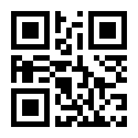 QR-Code zur Seite https://www.isbn.de/9783850260299