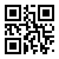 QR-Code zur Seite https://www.isbn.de/9783850262590