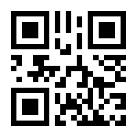 QR-Code zur Seite https://www.isbn.de/9783850286770