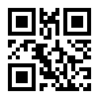 QR-Code zur Seite https://www.isbn.de/9783850330206