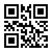 QR-Code zur Seite https://www.isbn.de/9783850330251