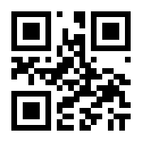 QR-Code zur Buchseite 9783850332071