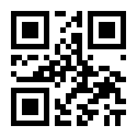 QR-Code zur Buchseite 9783850333917