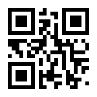 QR-Code zur Seite https://www.isbn.de/9783850335188