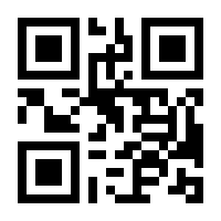 QR-Code zur Seite https://www.isbn.de/9783850337342