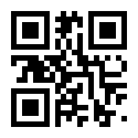 QR-Code zur Seite https://www.isbn.de/9783850338103