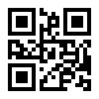 QR-Code zur Seite https://www.isbn.de/9783850339827