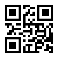 QR-Code zur Seite https://www.isbn.de/9783850477758