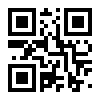 QR-Code zur Seite https://www.isbn.de/9783850500371