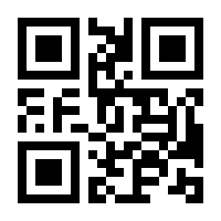 QR-Code zur Seite https://www.isbn.de/9783850505017