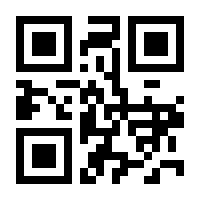 QR-Code zur Seite https://www.isbn.de/9783850520096