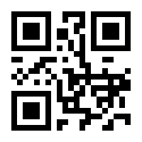 QR-Code zur Seite https://www.isbn.de/9783850520232