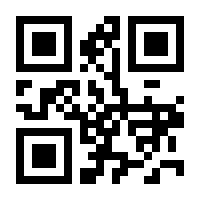 QR-Code zur Buchseite 9783850522359