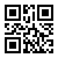 QR-Code zur Seite https://www.isbn.de/9783850523622