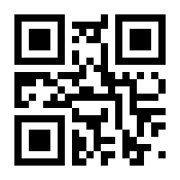QR-Code zur Buchseite 9783850610995