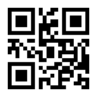 QR-Code zur Seite https://www.isbn.de/9783850612333