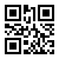 QR-Code zur Seite https://www.isbn.de/9783850615952