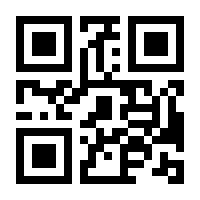 QR-Code zur Seite https://www.isbn.de/9783850650076
