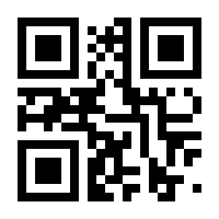 QR-Code zur Seite https://www.isbn.de/9783850683791
