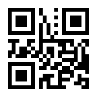 QR-Code zur Seite https://www.isbn.de/9783850684576