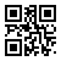 QR-Code zur Seite https://www.isbn.de/9783850684583